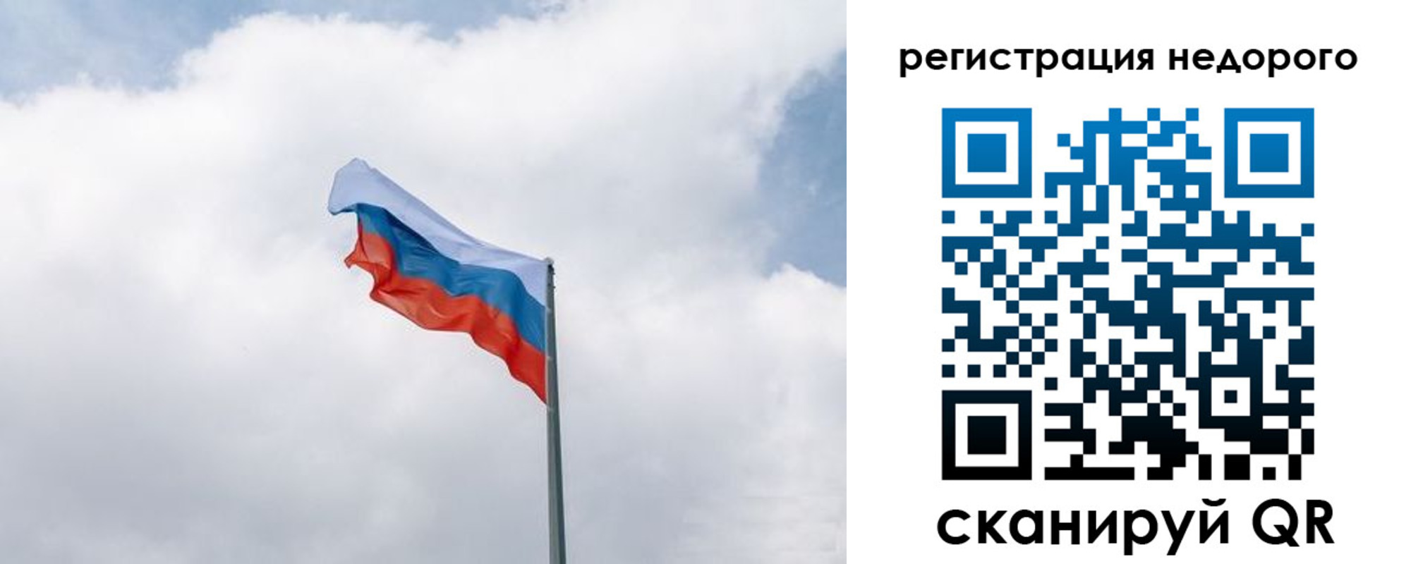 прописка штамп в Рыбинске