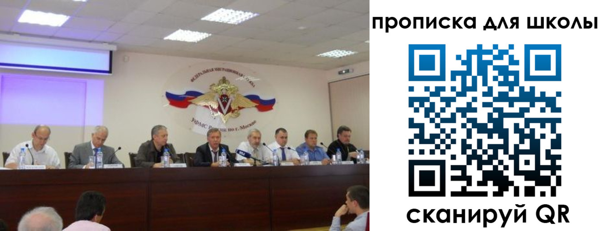 прописка штамп в Рыбинске